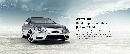 Build Your AMG