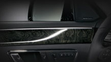 Black Ash wood trim